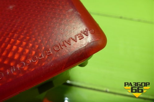 Фонарь в задний бампер правый (69033776) для Kia Spectra с 2001г (Спектра)