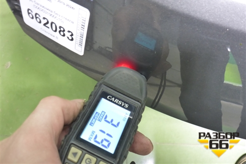 Дверь багажника без стекла (5062031900C15) для Belgee X50 с 2019-2024г (Х50)