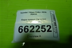 Фара правая (галоген) (92102M0000) для Hyundai Creta с 2016г (Крета)