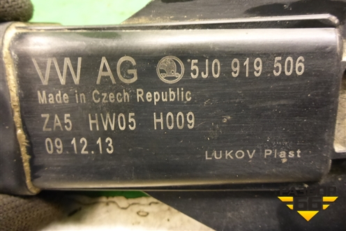 Блок управления вентилятором (5J0919506) для Volkswagen Polo (седан) с 2010г (Поло)