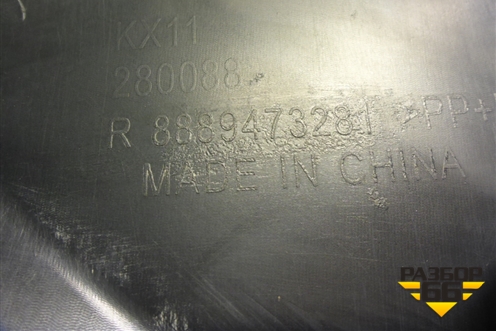 Локер передний правый (8889473281) для Geely Monjaro с 2021г (Монджаро)