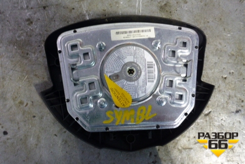 Подушка безопасности в рулевое колесо для Renault Symbol с 2008г (8200726623)