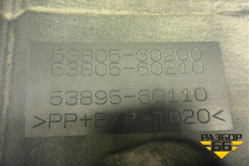 Локер передний правый (5387560201) для Lexus LX-600 с 2021г (ЛХ)