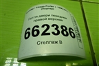 Петля двери передней правой верхняя для Hyundai Porter с 1996-2011г (Портер)