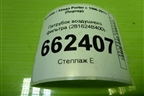 Патрубок воздушного фильтра (281624B400) для Hyundai Porter с 1996-2011г (Портер)