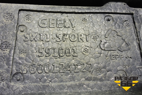 Наполнитель переднего бампера (6600124127) для Geely Coolray с 2019-2025г (Кулрей)