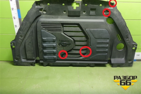 Накладка моторного отсека (609000793AA) для Chery Tiggo 7 Pro с 2019г (Тиго 7 Про)