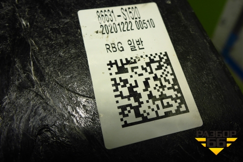 Усилитель заднего бампера (после 2020г) (86631S1520) для Hyundai Santa Fe с 2018-2024г (Санта Фе)