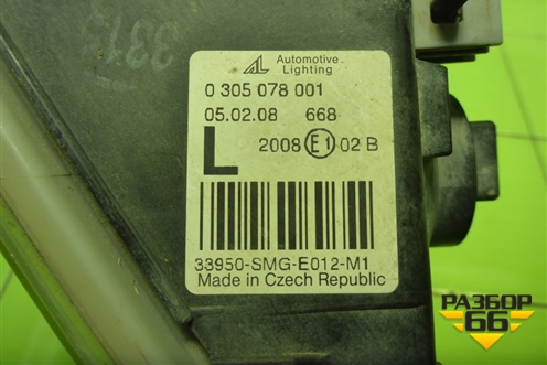 Фара противотуманная левая (33950SMGE012) для Honda Civic 5D с 2005-2011г (Цивик)