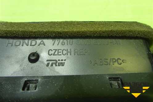 Дефлектор воздушный центральный (77610SMGE010) для Honda Civic 5D с 2005-2011г (Цивик)