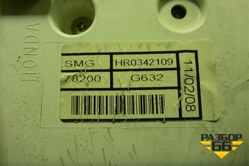 Щиток приборов АКПП (HR0342109) для Honda Civic 5D с 2005-2011г (Цивик)