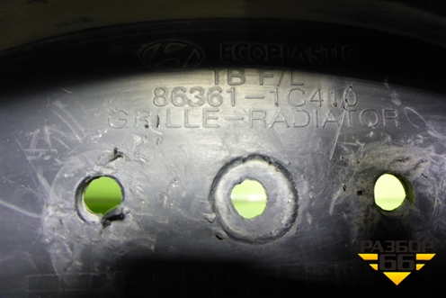 Решетка радиатора (после 2005г) (863611C410) для Hyundai Getz с 2002г (Гетц)