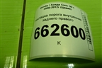 Накладка порога внутренняя заднего правого (84211SMGE) для Honda Civic 5D с 2005-2011г (Цивик)