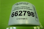 Модуль управления климатической установкой (79600SMGG5) для Honda Civic 5D с 2005-2011г (Цивик)