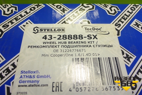 Подшипник ступичный (новый не оригинал) (4328888SX) для Mini Cooper R52 (Купер)
