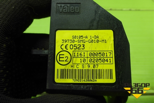 Антенна иммобилайзера (39730SMGG010) для Honda Civic 5D с 2005-2011г (Цивик)