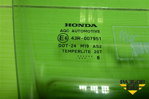Стекло двери передней правой (5ти дверный кузов) (73300SMGE00) для Honda Civic 5D с 2005-2011г (Цивик)