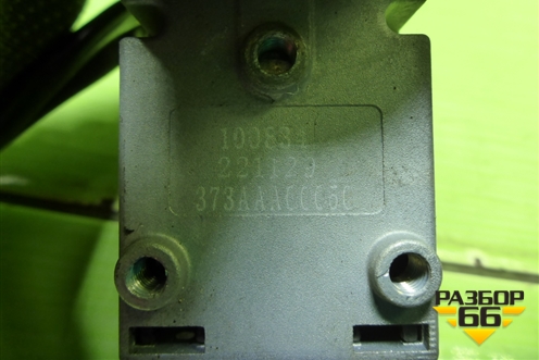 Переключатель стеклоочистителей (373AAA00050) для DAYUN CGC4250