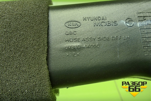 Воздуховод отопителя (левый под торпедо) (973804X000) для Kia Rio с 2011-2016г (Рио 3)