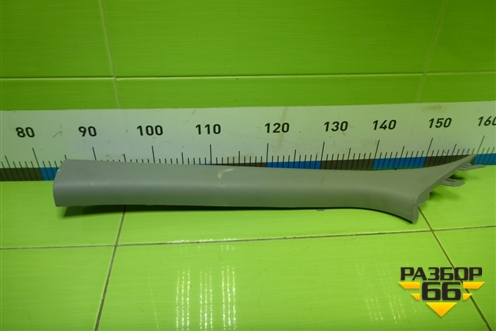 Обшивка стойки лобового стекла левая (858104Y000) для Kia Rio с 2011-2016г (Рио 3)