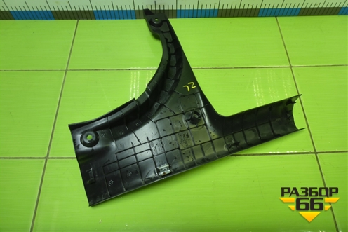 Накладка порога внутренняя заднего левого (858754Y000) для Kia Rio с 2011-2016г (Рио 3)