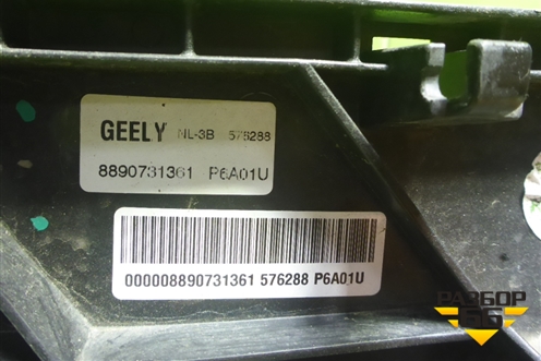 Вентилятор охлаждения радиатора (6600176938) для Geely Atlas Pro с 2019г (Атлас Про)