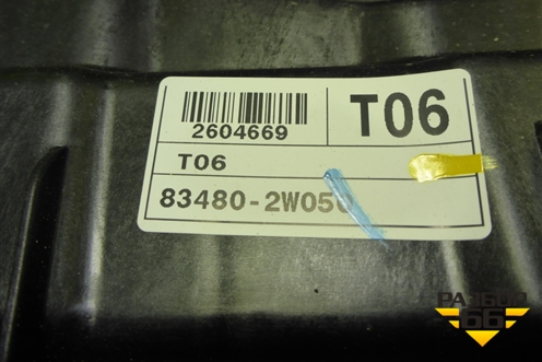 Стеклоподъёмник электрический задний правый (без моторчика) (834802W050) для Hyundai Santa Fe с 2012-2018г (Санта Фе)