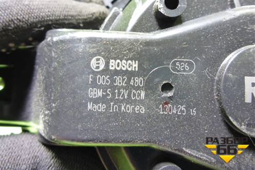 Моторчик отопителя (F00S3B2480) для Kia Rio с 2011-2016г (Рио 3)