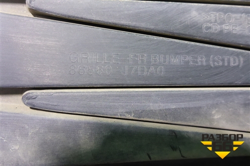 Решетка в передний бампер центральная (после 2021г) (86560J7DA0) для Kia Ceed с 2018-2024г (Сид 3)