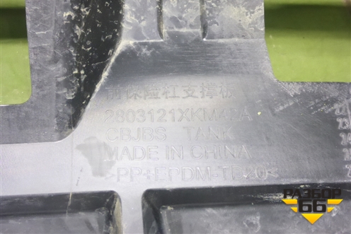 Бампер передний (каркас) (2803121XKM42A) для Tank 400 с 2023-2025г