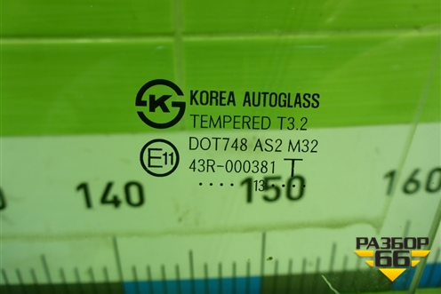 Стекло двери передней левой (824110U010) для Kia Rio с 2011-2016г (Рио 3)