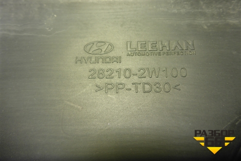 Воздухозаборник воздушного фильтра (282102W100) для Hyundai Santa Fe с 2012-2018г (Санта Фе)