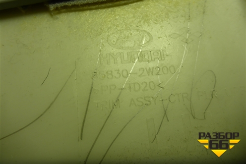 Обшивка стойки центральная верхняя левая (858302W200) для Hyundai Santa Fe с 2012-2018г (Санта Фе)