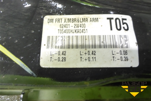 Подрамник передний АКПП (624052W200 624012W400) для Hyundai Santa Fe с 2012-2018г (Санта Фе)