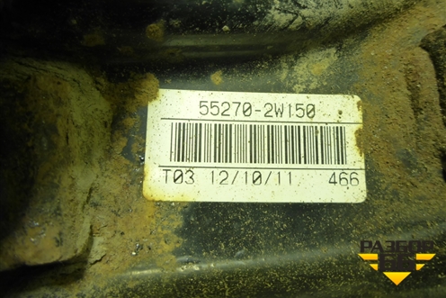 Рычаг задний продольный левый (552702W150) для Hyundai Santa Fe с 2012-2018г (Санта Фе)