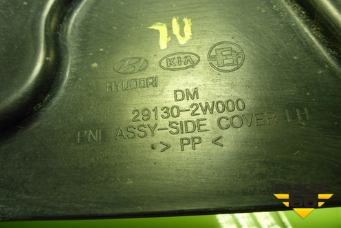 Пыльник двигателя боковой левый (291302W000) для Hyundai Santa Fe с 2012-2018г (Санта Фе)