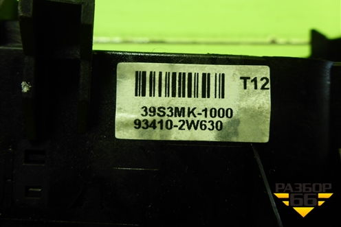 Переключатель подрулевой в сборе (934102W630) для Hyundai Santa Fe с 2012-2018г (Санта Фе)