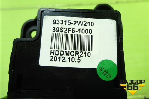 Кнопка обогрева сидений (933152W210) для Hyundai Santa Fe с 2012-2018г (Санта Фе)