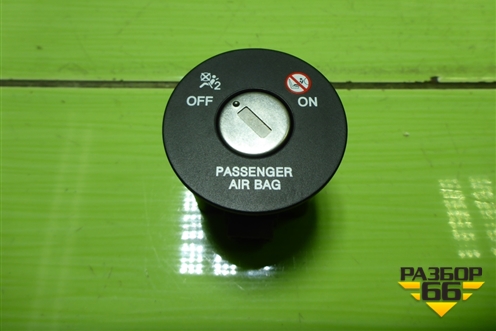 Выключатель пассажирской AIR BAG для Hyundai Santa Fe с 2012-2018г (Санта Фе)