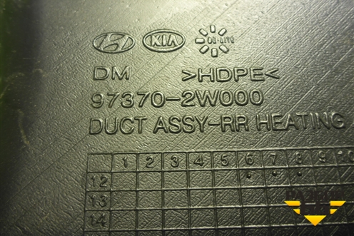 Воздуховод отопителя (973702W000) для Hyundai Santa Fe с 2012-2018г (Санта Фе)