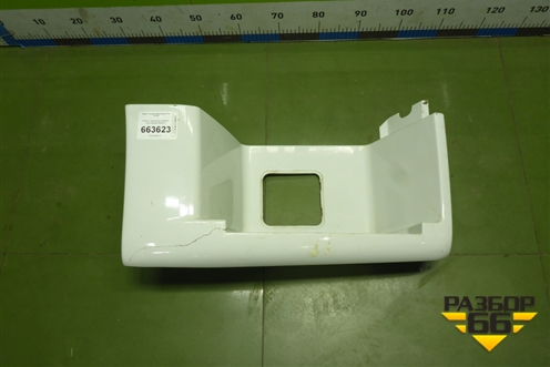 Корпус подножки правой (AZ16D424000022) для Sitrak C7H (С7Н)