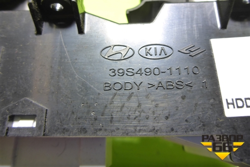 Модуль управления стеклоподъёмниками (39S4901110) для Hyundai Santa Fe с 2012-2018г (Санта Фе)