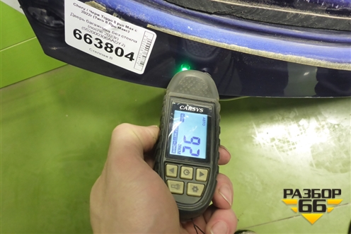 Дверь багажника без стекла (после 2023г) (552000306AADYJ) для Chery Tiggo 8 Pro Max с 2022г (Тиго 8 Про Макс)