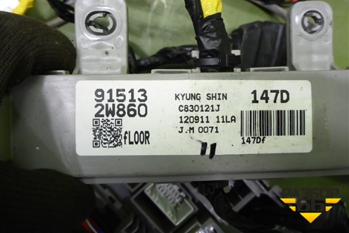 Проводка салонная (917002W370) для Hyundai Santa Fe с 2012-2018г (Санта Фе)