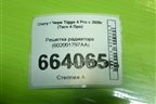 Решетка радиатора (602001797AA) для Chery Tiggo 4 Pro с 2020г (Тиго 4 Про)