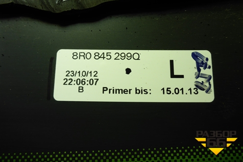 Стекло глухое левое (8R0845299Q) для Audi Q5 c 2008-2017г (Ку 5)
