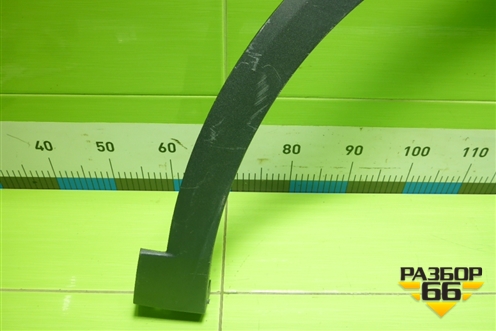 Накладка переднего крыла правого (9Y0854732K) для Changan CS55 PLUS с 2019г (ЦС 55 плюс)