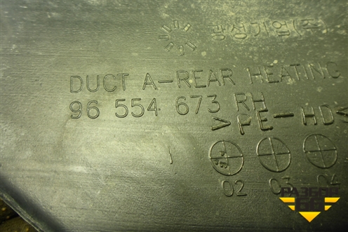 Воздуховод отопителя (96554673) для Chevrolet Lacetti с 2003г (Лачетти)