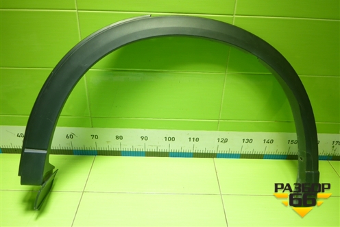 Накладка заднего крыла левого (KB8W51W62) для Mazda CX 5 с 2017г (СХ5)