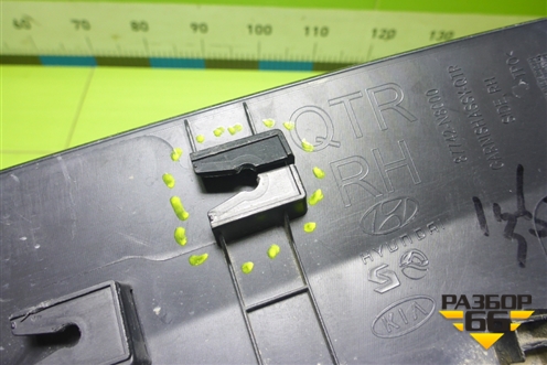 Накладка заднего крыла правого (87742N8000) для Hyundai Tucson с 2020г (Туксон)